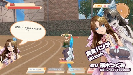 画像ギャラリー No.008のサムネイル画像 / Switch向け“パンツアクション”「Panty Party完全体」が11月19日に発売。革パンツや姫パンツなど8体の新キャラクターを追加