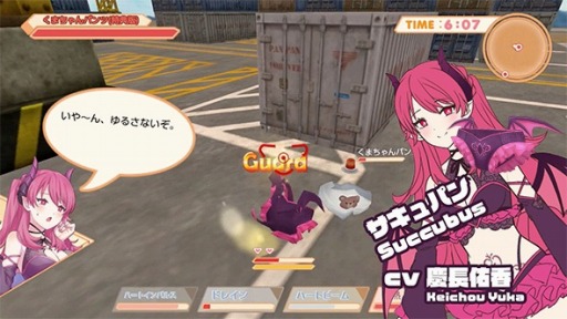 画像ギャラリー No.002のサムネイル画像 / 「Panty Party完全体」のパッケージ版が本日発売。追加DLC“ドキドキパンツセット”2種を収録