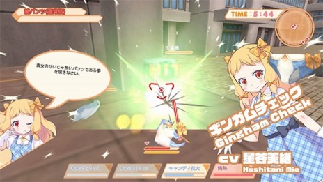 画像ギャラリー No.003のサムネイル画像 / 「Panty Party完全体」のパッケージ版が本日発売。追加DLC“ドキドキパンツセット”2種を収録