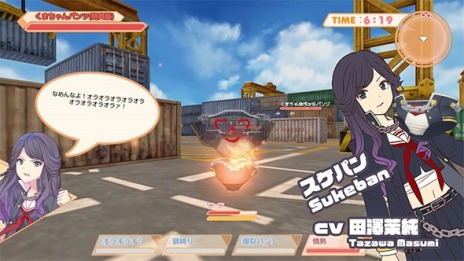 画像ギャラリー No.004のサムネイル画像 / 「Panty Party完全体」のパッケージ版が本日発売。追加DLC“ドキドキパンツセット”2種を収録