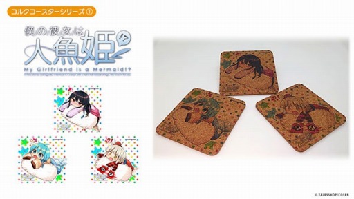 画像ギャラリー No.002のサムネイル画像 / 賈船，「PantyParty完全体」などの4タイトルのコルクコースターの予約受付を開始