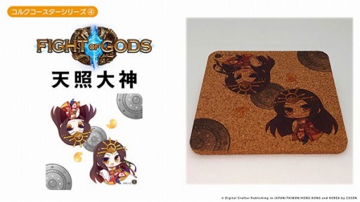 画像ギャラリー No.005のサムネイル画像 / 賈船，「PantyParty完全体」などの4タイトルのコルクコースターの予約受付を開始