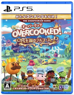 画像ギャラリー No.004のサムネイル画像 / PS5「Overcooked! - オーバークック 王国のフルコース」の日本語パッケージ版が本日発売。最大4人でのマルチプレイに対応