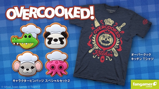 画像ギャラリー No.001のサムネイル画像 / 「Overcooked!」のTシャツとピンバッジセットが発売中