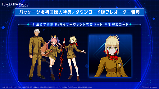 画像ギャラリー No.007のサムネイル画像 / フルリメイク版「Fate/EXTRA Record」の発売日が2027年1月28日に決定！　最新トレイラーでおなじみのサーヴァント達の姿も