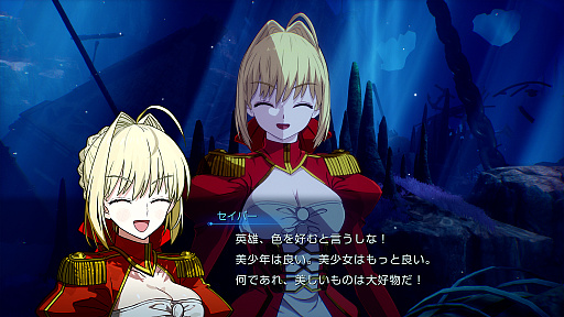 画像ギャラリー No.011のサムネイル画像 / フルリメイク版「Fate/EXTRA Record」の発売日が2027年1月28日に決定！　最新トレイラーでおなじみのサーヴァント達の姿も