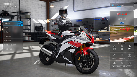画像ギャラリー No.005のサムネイル画像 / 「RIDE4」の“Special Edition”が通常版に先駆けてリリース。アーリーアクセス権やシーズンパスなどをまとめたお得なセット