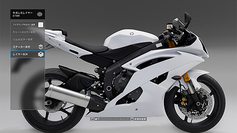 画像ギャラリー No.006のサムネイル画像 / 「RIDE4」の“Special Edition”が通常版に先駆けてリリース。アーリーアクセス権やシーズンパスなどをまとめたお得なセット