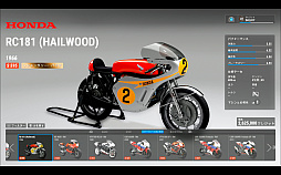 画像ギャラリー No.005のサムネイル画像 / 明日発売の「RIDE4」を紹介。忠実に再現されたバイクや天候変化のシステムが魅力の，リアルライディングシミュレータシリーズ最新作