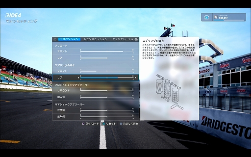 画像ギャラリー No.011のサムネイル画像 / 明日発売の「RIDE4」を紹介。忠実に再現されたバイクや天候変化のシステムが魅力の，リアルライディングシミュレータシリーズ最新作