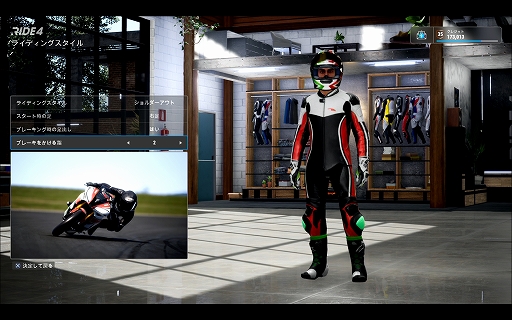 画像ギャラリー No.012のサムネイル画像 / 明日発売の「RIDE4」を紹介。忠実に再現されたバイクや天候変化のシステムが魅力の，リアルライディングシミュレータシリーズ最新作