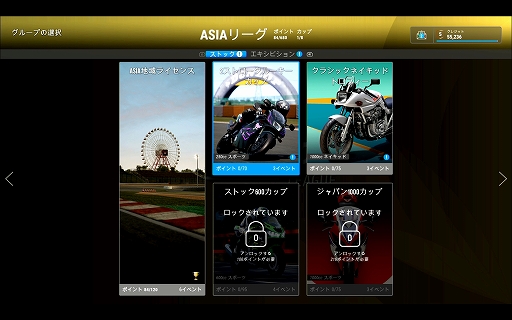 画像ギャラリー No.019のサムネイル画像 / 明日発売の「RIDE4」を紹介。忠実に再現されたバイクや天候変化のシステムが魅力の，リアルライディングシミュレータシリーズ最新作