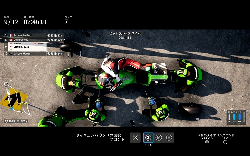 画像ギャラリー No.023のサムネイル画像 / 明日発売の「RIDE4」を紹介。忠実に再現されたバイクや天候変化のシステムが魅力の，リアルライディングシミュレータシリーズ最新作