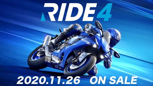 画像ギャラリー No.002のサムネイル画像 / 「RIDE4」が本日発売。250種類以上のバイクと34種類のサーキットが収録されたリアルライディングシミュレータシリーズの最新作