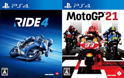 画像ギャラリー No.002のサムネイル画像 / 「MotoGP 21」と「RIDE 4」の試遊スペースがバイカーズパラダイス南箱根にオープン