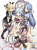 画像ギャラリー No.008のサムネイル画像 / 「RIDE 4」や「PARQUET」などの人気タイトルが最大80％オフ。DMM GAMES PCゲームフロア“ウィンターセール2021”第2弾がスタート