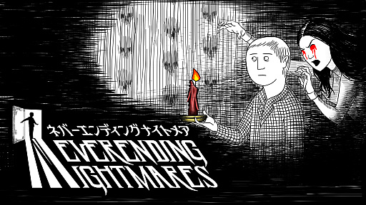 画像ギャラリー No.007のサムネイル画像 / 「ネバーエンディングナイトメア」のSwitch版が7月30日に発売
