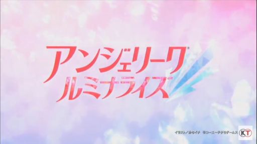 画像ギャラリー No.001のサムネイル画像 / ［TGS 2020］「アンジェリーク ルミナライズ」のスペシャル番組で光の守護聖・ユエの可愛すぎるマル秘情報や主人公の容姿が初公開