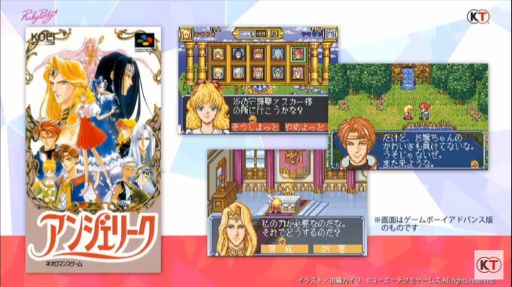 画像ギャラリー No.004のサムネイル画像 / ［TGS 2020］「アンジェリーク ルミナライズ」のスペシャル番組で光の守護聖・ユエの可愛すぎるマル秘情報や主人公の容姿が初公開