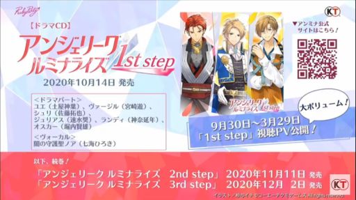 画像ギャラリー No.013のサムネイル画像 / ［TGS 2020］「アンジェリーク ルミナライズ」のスペシャル番組で光の守護聖・ユエの可愛すぎるマル秘情報や主人公の容姿が初公開