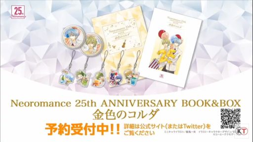 画像ギャラリー No.015のサムネイル画像 / ［TGS 2020］「アンジェリーク ルミナライズ」のスペシャル番組で光の守護聖・ユエの可愛すぎるマル秘情報や主人公の容姿が初公開