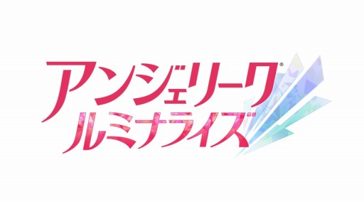 画像ギャラリー No.003のサムネイル画像 / 「アンジェリーク ルミナライズ」のドラマCD第1弾の無料試聴動画が公開に