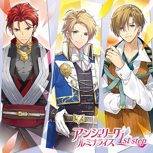 画像ギャラリー No.003のサムネイル画像 / ドラマCD「アンジェリーク ルミナライズ 1st step」が本日発売。出演キャストのサイン色紙が当たるキャンペーンも