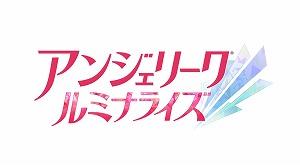 画像ギャラリー No.001のサムネイル画像 / 「アンジェリーク ルミナライズ」ドラマCD第2巻の無料試聴動画と,初回特典用描き下ろしイラストが公開