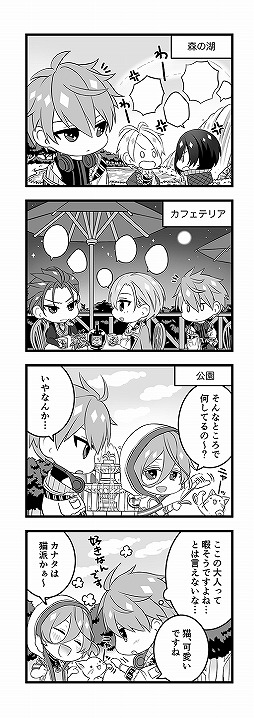 画像ギャラリー No.001のサムネイル画像 / 「アンジェリーク ルミナライズ」描きおろし4コマ漫画が公開。第3回はカナタの優しさが垣間見え,ロレンツォの謎は深まる