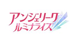 画像ギャラリー No.005のサムネイル画像 / 「アンジェリーク ルミナライズ」描きおろし4コマ漫画が公開。第3回はカナタの優しさが垣間見え,ロレンツォの謎は深まる