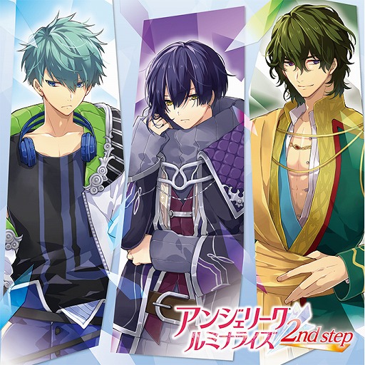 画像ギャラリー No.001のサムネイル画像 / ドラマCD「アンジェリーク ルミナライズ 2nd step」が本日発売。キャストのサイン色紙が当たるキャンペーンも