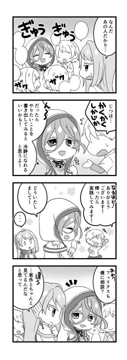 画像ギャラリー No.001のサムネイル画像 / 「アンジェリーク ルミナライズ」の描きおろし4コマ漫画2本が公開。第4回はミランとゼノの日常が垣間見られる