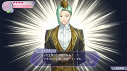画像ギャラリー No.003のサムネイル画像 / 「アンジェリーク ルミナライズ」先行プレイレポート。遊びやすく進化した本作で新たな女王試験に挑もう