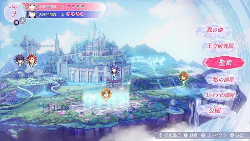 画像ギャラリー No.004のサムネイル画像 / 「アンジェリーク ルミナライズ」先行プレイレポート。遊びやすく進化した本作で新たな女王試験に挑もう