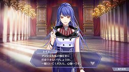 画像ギャラリー No.006のサムネイル画像 / 「アンジェリーク ルミナライズ」先行プレイレポート。遊びやすく進化した本作で新たな女王試験に挑もう