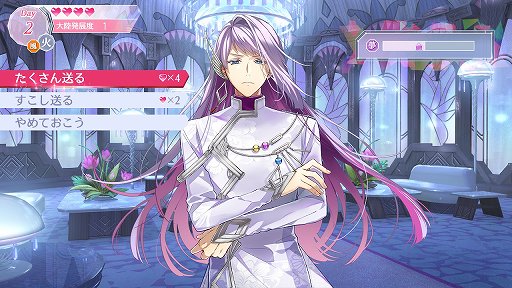 画像ギャラリー No.008のサムネイル画像 / 「アンジェリーク ルミナライズ」先行プレイレポート。遊びやすく進化した本作で新たな女王試験に挑もう