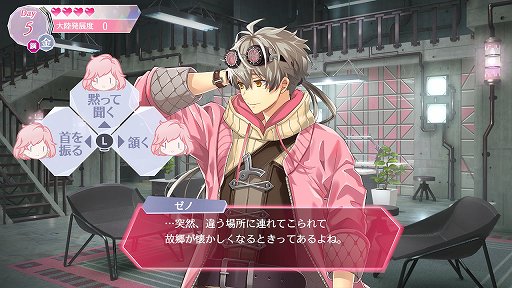 画像ギャラリー No.012のサムネイル画像 / 「アンジェリーク ルミナライズ」先行プレイレポート。遊びやすく進化した本作で新たな女王試験に挑もう