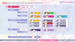 画像ギャラリー No.018のサムネイル画像 / 「アンジェリーク ルミナライズ」先行プレイレポート。遊びやすく進化した本作で新たな女王試験に挑もう