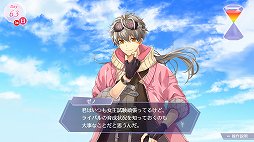 画像ギャラリー No.022のサムネイル画像 / 「アンジェリーク ルミナライズ」先行プレイレポート。遊びやすく進化した本作で新たな女王試験に挑もう