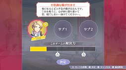 画像ギャラリー No.023のサムネイル画像 / 「アンジェリーク ルミナライズ」先行プレイレポート。遊びやすく進化した本作で新たな女王試験に挑もう