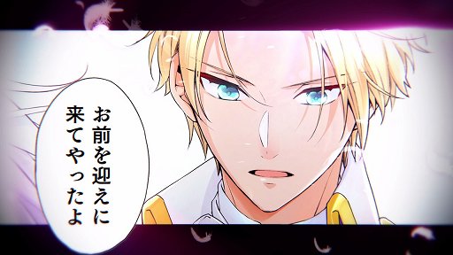 画像ギャラリー No.025のサムネイル画像 / 「アンジェリーク ルミナライズ」先行プレイレポート。遊びやすく進化した本作で新たな女王試験に挑もう