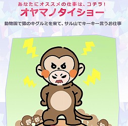 画像ギャラリー No.006のサムネイル画像 / 「アンジェリーク ルミナライズ」，ブラウザで楽しめる“天才アドバイザー（？） サイラスくんの転職診断☕”が公開