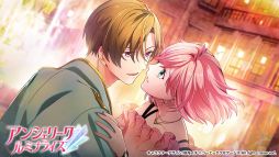 画像ギャラリー No.005のサムネイル画像 / 「乙女チック4Gamer」第293回：シリーズ18年ぶりの新作「アンジェリーク ルミナライズ」を特集。恋と仕事，どちらも選べるアンジェリーク