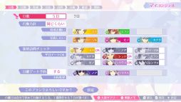 画像ギャラリー No.031のサムネイル画像 / 「乙女チック4Gamer」第293回：シリーズ18年ぶりの新作「アンジェリーク ルミナライズ」を特集。恋と仕事，どちらも選べるアンジェリーク