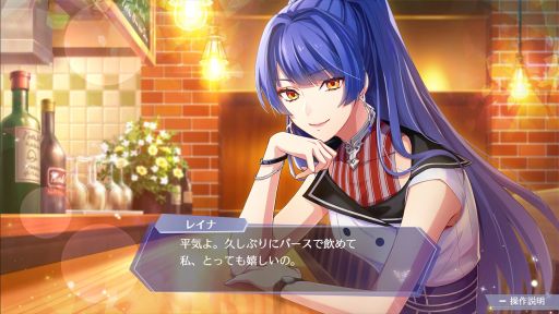 画像ギャラリー No.008のサムネイル画像 / 「アンジェリーク ルミナライズ」の恋愛イベントに関するスクリーンショットや便利なアイテムの情報が公開