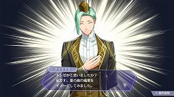 画像ギャラリー No.004のサムネイル画像 / 「アンジェリーク ルミナライズ」体験版プレイレポート。魅力的な守護聖たちとの交流を楽しもう