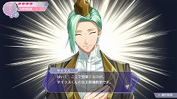 画像ギャラリー No.012のサムネイル画像 / 「アンジェリーク ルミナライズ」体験版プレイレポート。魅力的な守護聖たちとの交流を楽しもう