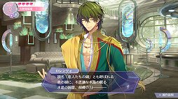 画像ギャラリー No.013のサムネイル画像 / 「アンジェリーク ルミナライズ」体験版プレイレポート。魅力的な守護聖たちとの交流を楽しもう
