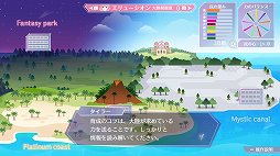 画像ギャラリー No.014のサムネイル画像 / 「アンジェリーク ルミナライズ」体験版プレイレポート。魅力的な守護聖たちとの交流を楽しもう