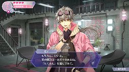 画像ギャラリー No.015のサムネイル画像 / 「アンジェリーク ルミナライズ」体験版プレイレポート。魅力的な守護聖たちとの交流を楽しもう